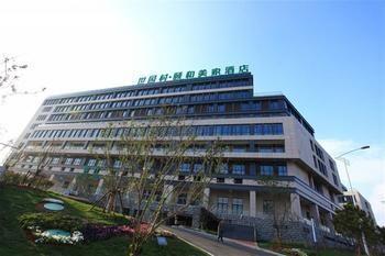 Qingdao Yihe Meijia Hotel 横丹 外观 照片