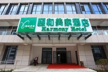 Qingdao Yihe Meijia Hotel 横丹 外观 照片